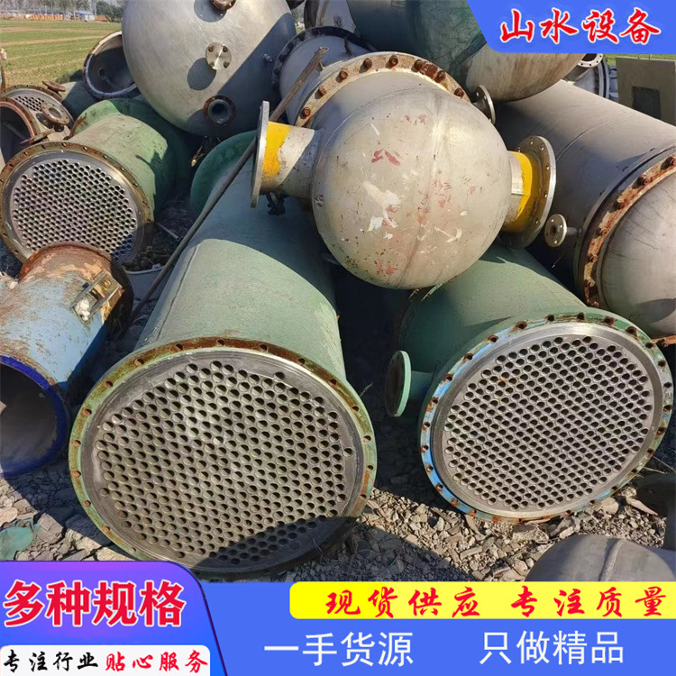 二手不锈钢列管式喷淋冷却冷凝器 化工制药工业全新304不锈钢冷凝