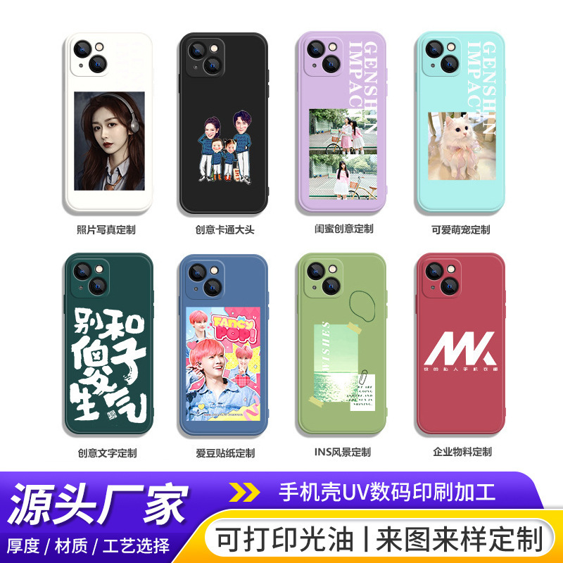 Uv Printing Factory for Phone Cases with Custom Designs and Samples, Acrylic Pc Leather Tablet Protective Cases, Uv High-Definition Color Printing