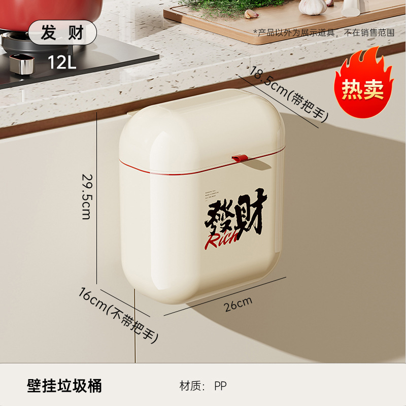 MTOY トイレキッチン蓋付きゴミ箱浴室大容量隙間家庭用プラスチックハイエンド壁掛けゴミ箱|undefined