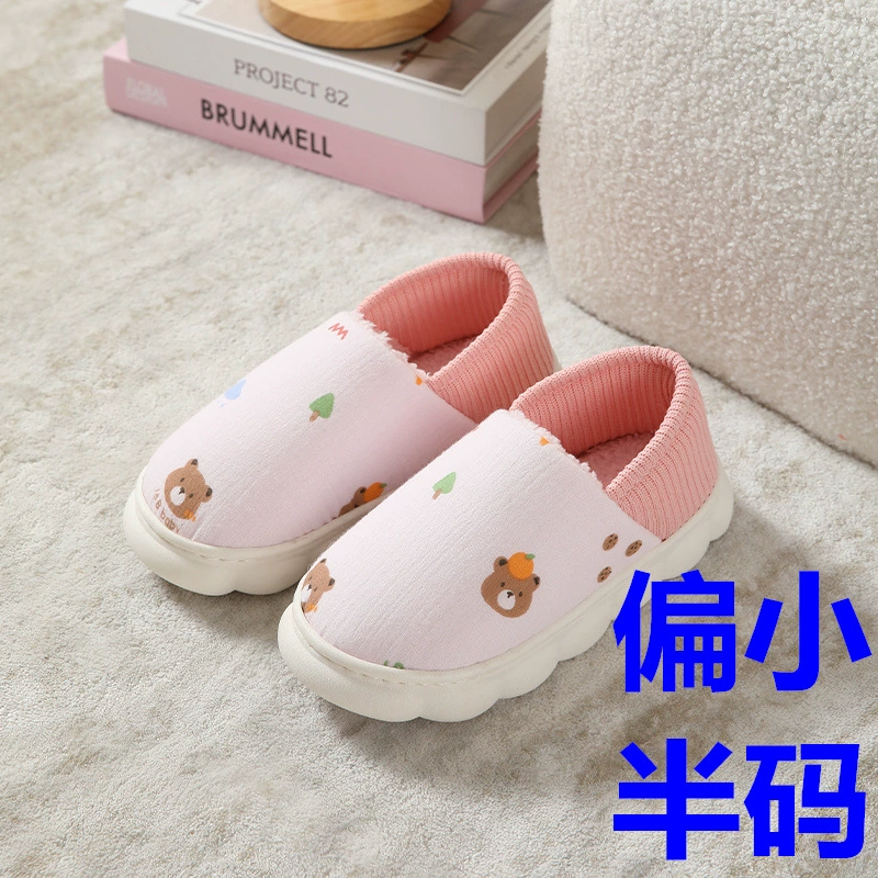 Комфортная обувь для беременных, послеродовые тапочки, нескользящая демисезонная сумка для обуви, мягкая подошва
