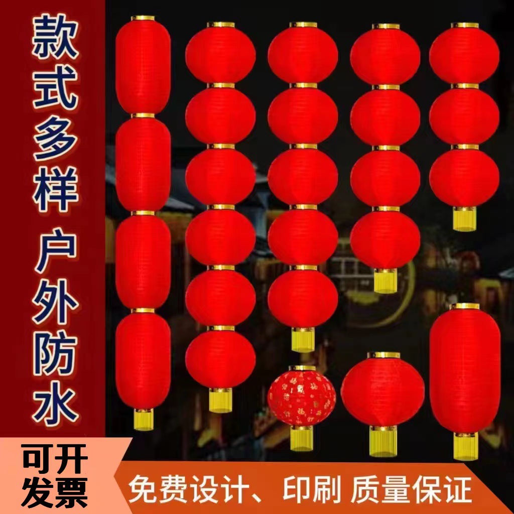 大红连串灯笼户外防水广告印字灯笼舞蹈冬瓜拉丝折叠灯笼挂饰