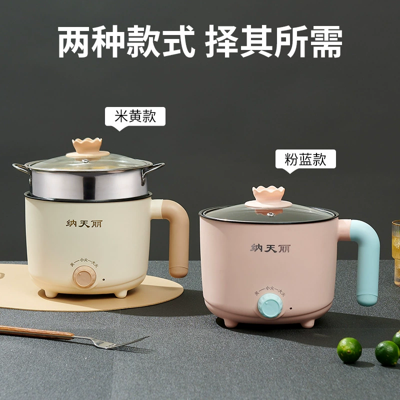 Многофункциональный электрический cooker для общежития мини маленький электрический cooker домашняя жарка интегрированная кастрюля Студенческий варёный лапша горшок оптом