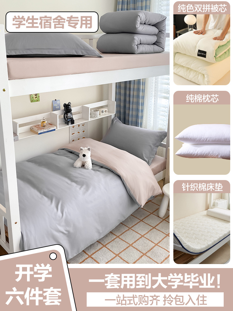 글레이셔 그레이 + 카키 [피부 친화적, 통기성, 세탁기 사용 가능, 변색 방지]