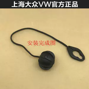 Адаптация к Volkswagen Tunging Tu Huan Huan Polyboard Card Vinging Ball Langxing Langlong Trunk Trunk Trunk Lane Poard Sling