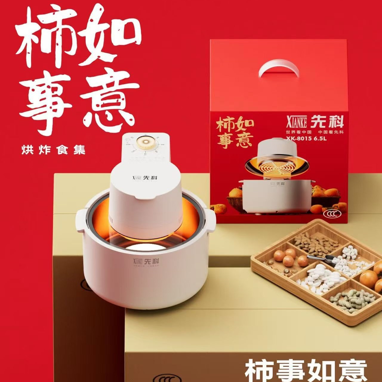 详情图