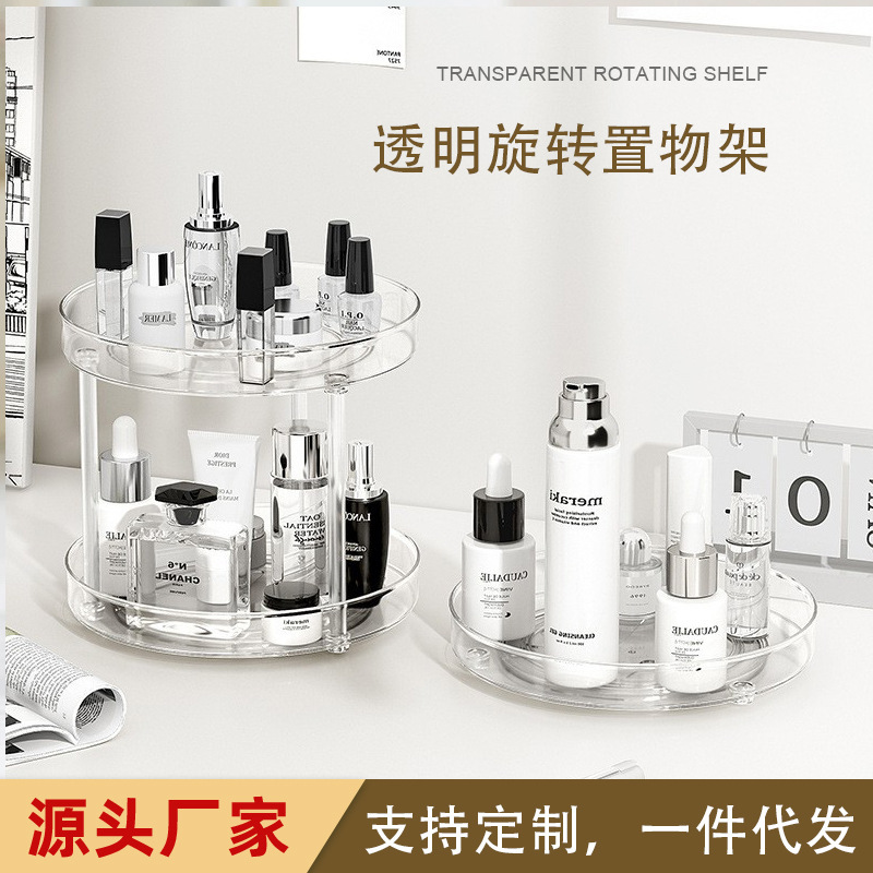 Estante transfronterizo transparente cosméticos de almacenamiento giratorio caja de estante de almacenamiento de productos de cuidado de la piel de escritorio de tocador