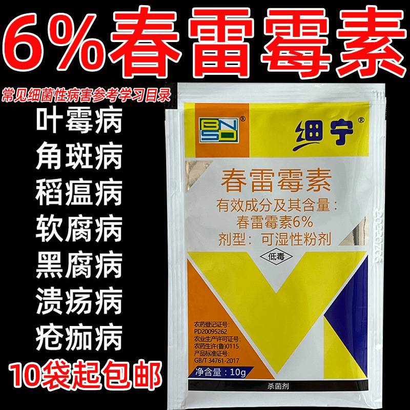 Xining 6% leprimillin leprimillin leprimillin leprimillin…