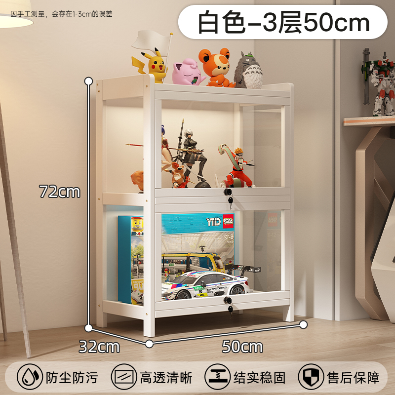 잠금 모델丨3겹 50cm-흰색 [두꺼운 강화 브랜드 보증]