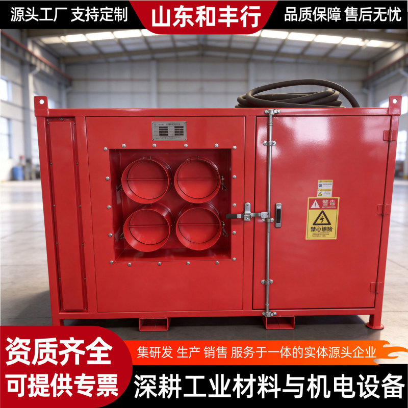 Marine Heaters, Heating Equipment for Ship Cabins and Driving Rooms, Corrosion-Resistant Marine Thermostatic Heaters Marine Heaters, Heating Equipment for Ship Cabins and Driving Rooms, Corrosion-Resistant Marine Thermostatic Heaters