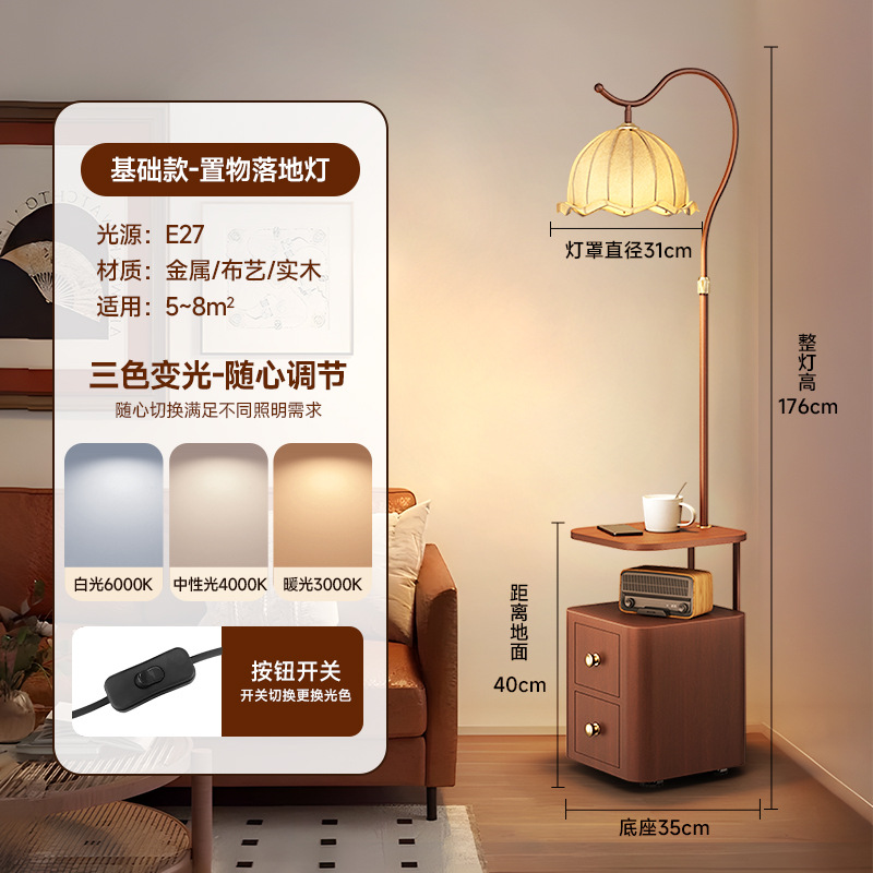 호두 테이블 상판 - 호두 캐비닛 - 3색 디밍, 전체 스펙트럼 눈 보호 소스