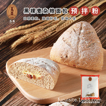 ��ľ���ú������s�Z����A��������diy�ײ����決ԭ��ԭζ���l