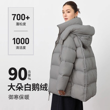 定制鹅绒羽绒服女秋冬季新款高级感时尚加厚保暖羽绒服外套鹅绒服