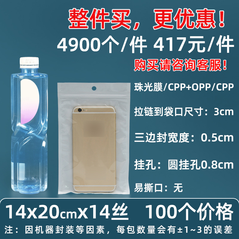 Personalizado 16 seda película nacarada yin y yang bolsa de hueso estuche para teléfono móvil bolsa sellada 18 seda bolsa nacarada impresa