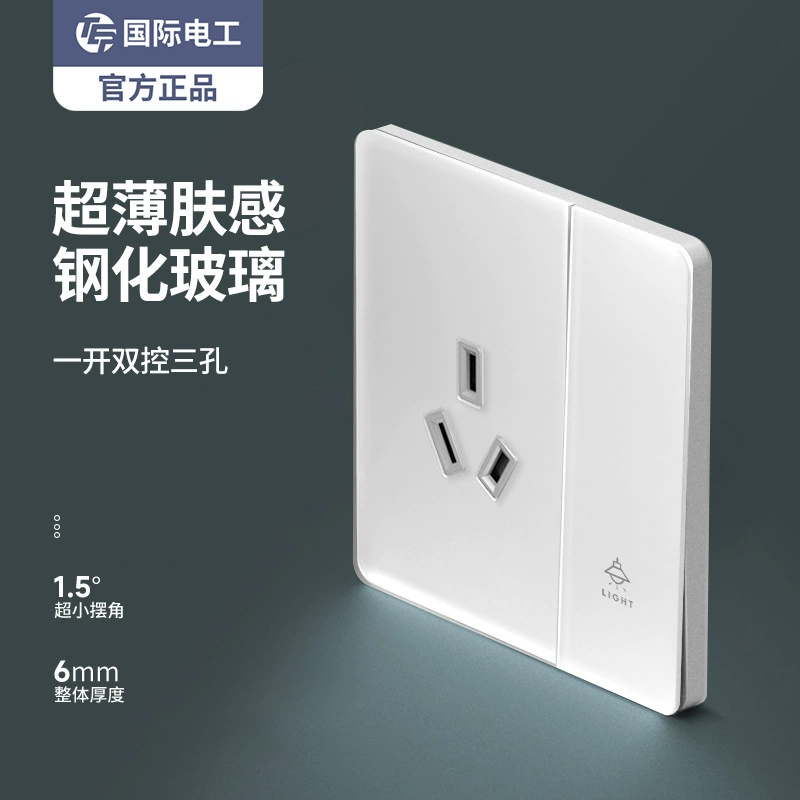 TEP International Electric Cream Wind White Dust Steel Glass Dark Made Wall Switch Sitting Panel Five Pill