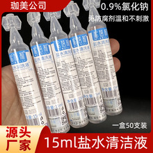 ������15ml�}ˮ�坍Һ��ϴ�Ȼ��c�y���yü��Ęϴ�����������lС֧