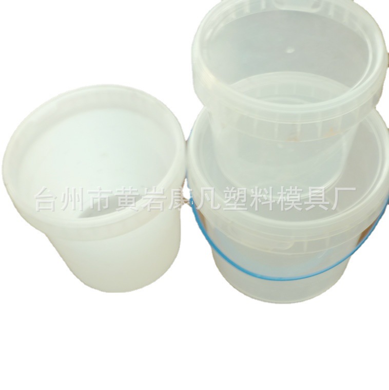 3公斤油漆桶磨具 10L 防冻液模具 25升塑料桶模具.涂料桶模具