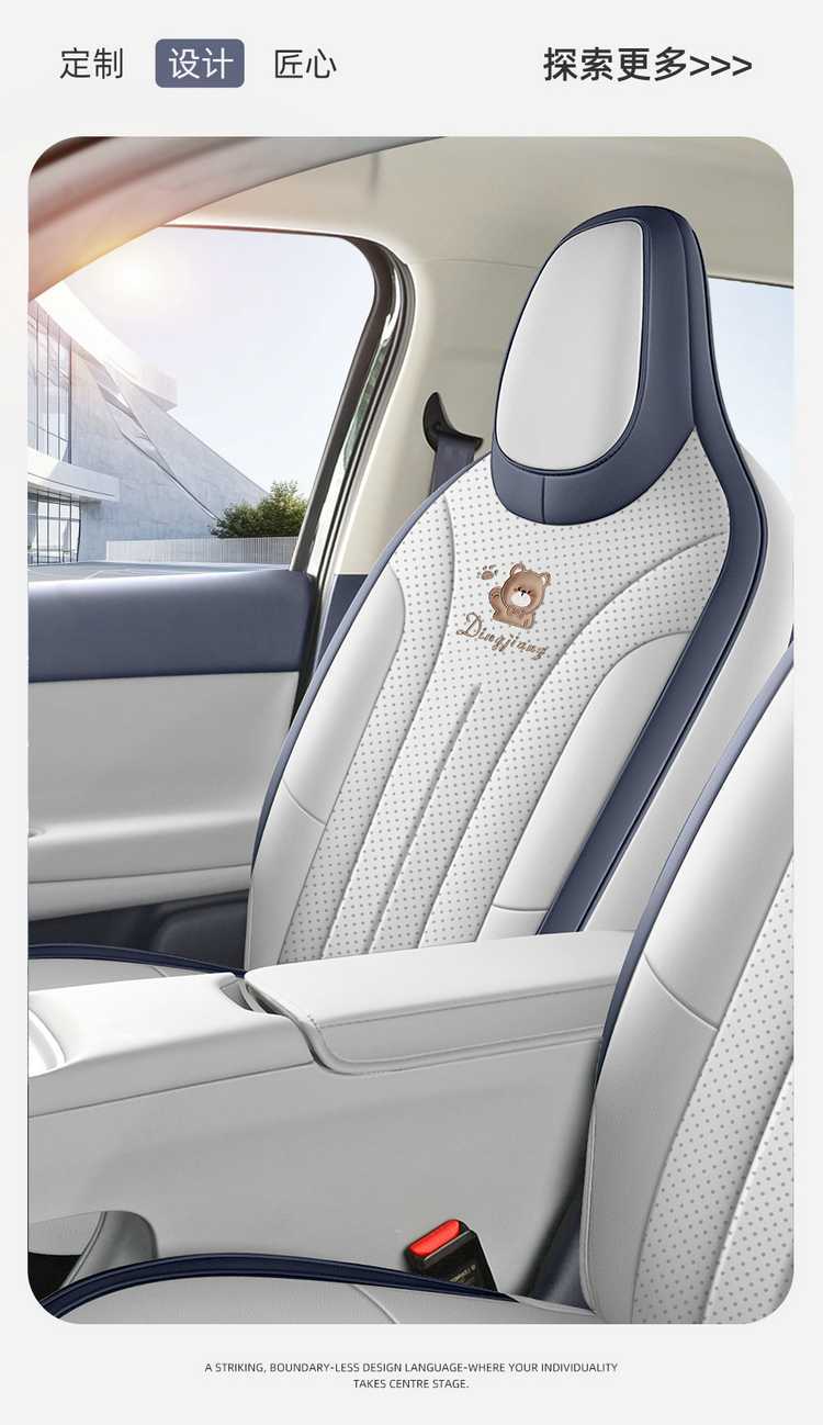Zero Run A05 dedicated seat covers, 2026 model, full-coverage perforated leather seat covers for the Zero Run A05 car, suitable for all seasons