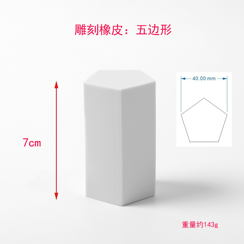 立体彫刻ゴムレンガDIYゴム章ゴム印鑑六角形彫刻ゴムアマゾン熱売|undefined