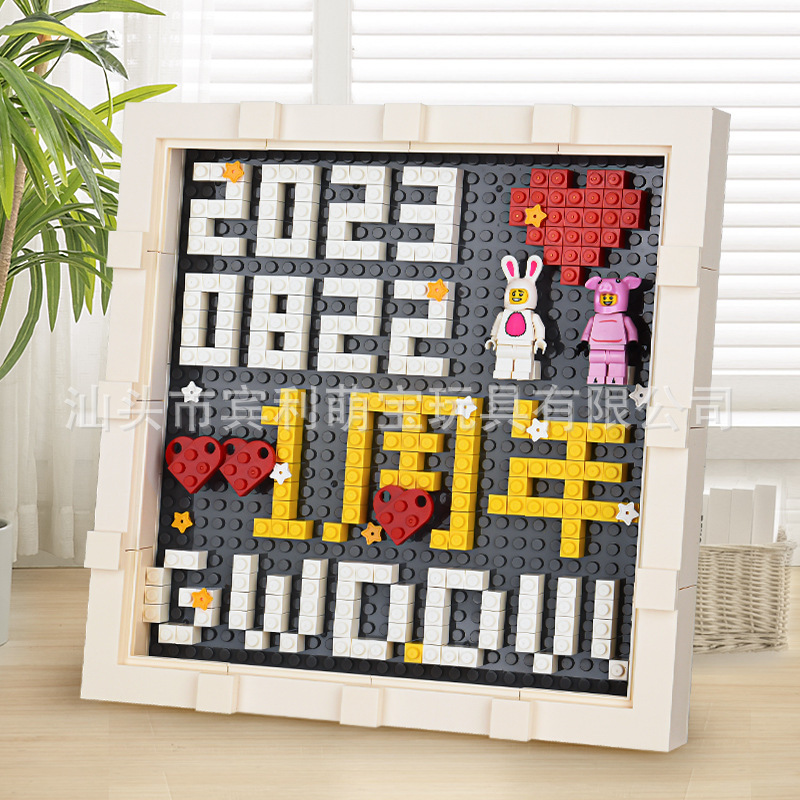 diy building block photo frame assembled toy 1th anniversary wedding anniversary birthday gift boyfriend girlfriend Qixi gift