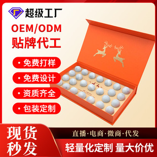 龟鹿丸龟鹿二仙膏手工熬制定制男性滋补丸龟鹿丸oem贴牌代加工-阿里巴巴