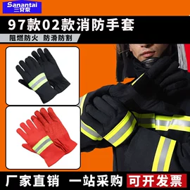 消防服;其他头部防护;通用手套