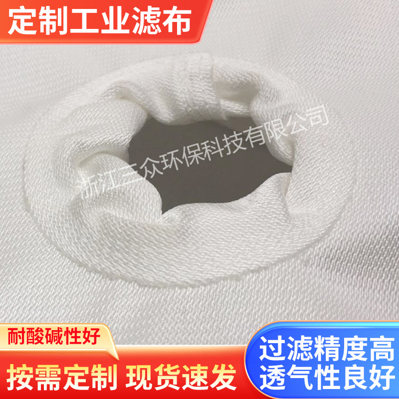 厂家供应工业滤布 丙纶耐酸碱滤布 压滤机板框滤布 丙纶750ab滤布
