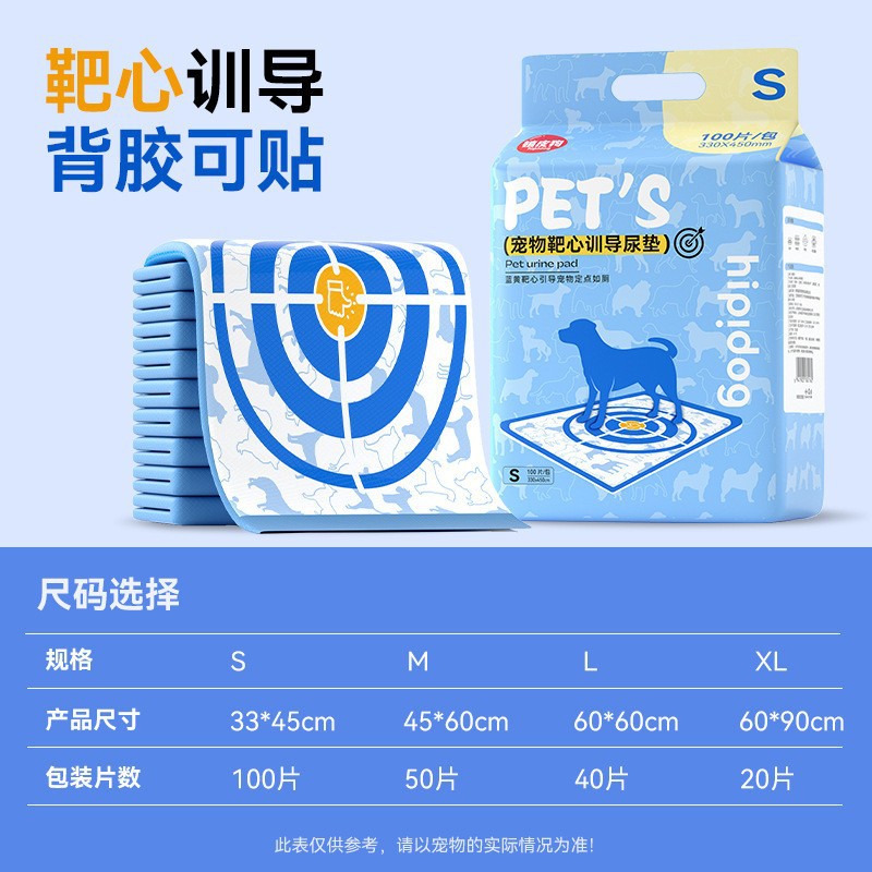 UP + pañales para mascotas pañales para perros desodorante engrosado Pañales desechables para perros Limpieza de mascotas necesidades diarias