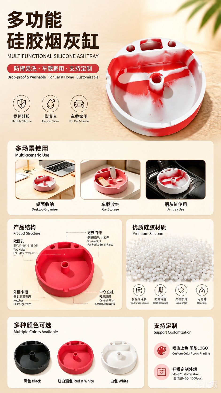 Silicone car accessories storage box, multifunctional ashtray for car and home, easy-to-clean accessories manufacturer