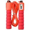 Red [PVC plastic rope]]