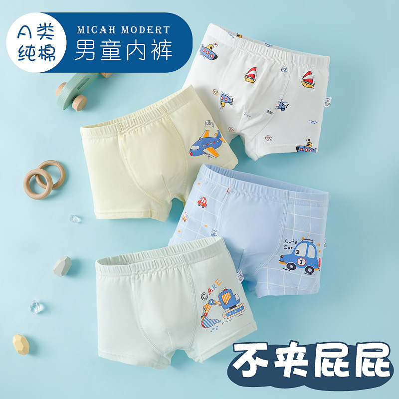 Boys' Underwear Cotton Baby Student's Four-Corner Shorts Children's Cotton Big Boy's Trousers Boys' Boxer Triangle Underpants