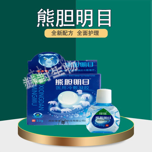 ��һ�����l����ɭ�� �G�� ������Ŀ�o��Һ ��șˮ 10ml