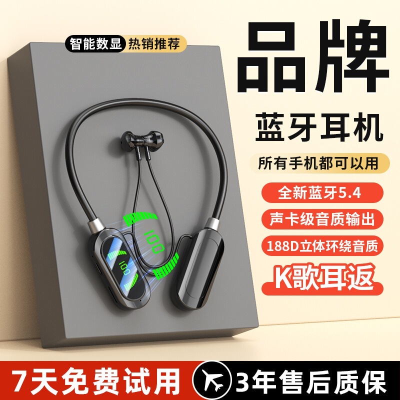 Popular Wireless Bluetooth Earphones with Neckband, Karaoke Ear-Monitoring, Super Large Battery, Compatible with Apple and Android, in Stock, Dropshipping Available