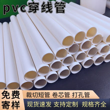 �S�����lpvc������PVC��ȼ����pvc16��4�ֹ�6��pvc���͸��g���Ϲ�