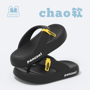 pancoat flip-flops wholesale outdoor fashion lightweight clip-on sandals outdoor sports sandals for men