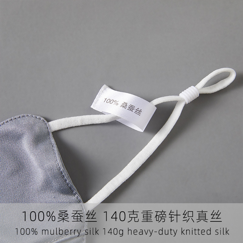 140g heavy-duty double-layered silk with 100% mulberry silk for breathable, UV protection, warmth, and eye protection