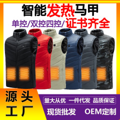 クロスボーダー発熱馬甲立襟知能発熱服保温電気加熱馬甲恒温加熱ベスト男女モデル