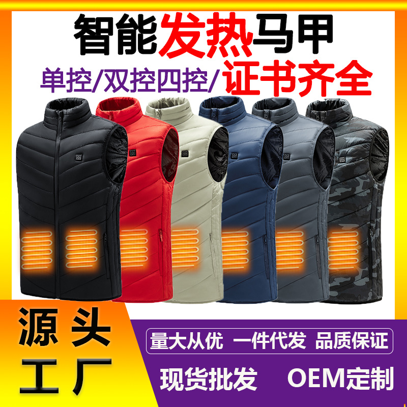Cross-Border Heating Vest, Stand Collar, Smart Heating Suit, Warm Electric Heating Vest, Constant Temperature Heating Vest for Men and Women