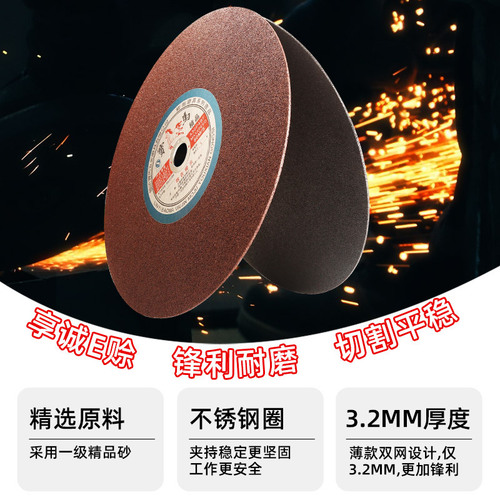 Wholesale 350 type cutting blade metal stainless steel grinding wheel cutting machine saw blade cut iron large sanding wheel support custom-made