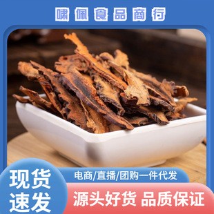 ľ����ș�����l�uľ��������؛ș��ľ��Ƭɢ�b�uľ�������{�ϴ�ȫ