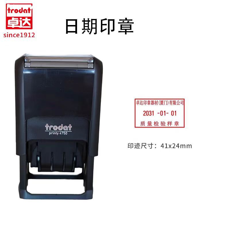 Zhuoda tinta de retorno de fecha material de sello al por mayor 46119 46125 46130 46410 46145 4729