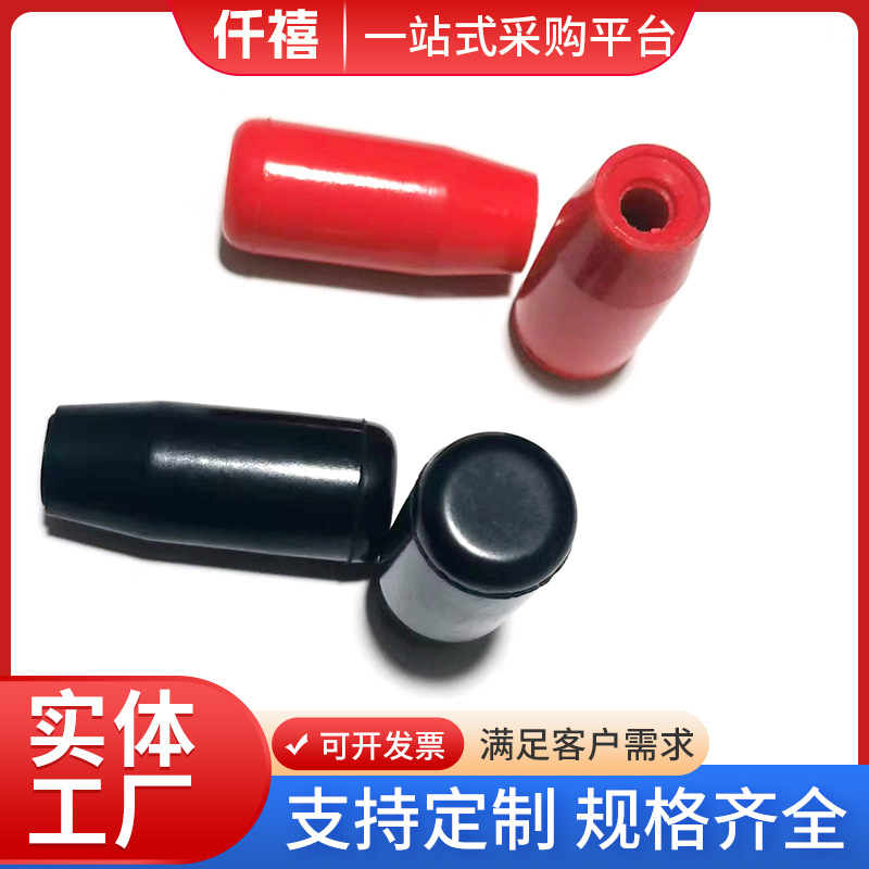 m8m6小把套  胶木手柄把套 黑红价格不一详谈