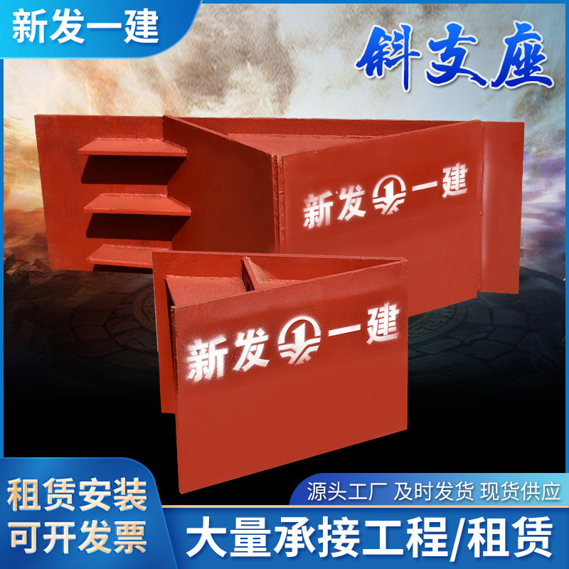 钢支撑/支护/地铁/综合管廊支撑支护租赁 斜支座厂家钢支撑出租