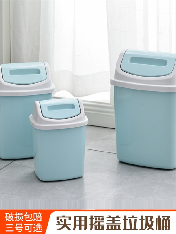 Trash Can with Flip Lid for Bathroom, Narrow Rectangular Design with Lid, Suitable for Narrow Spaces, Living Room, Swing Lid Style, Household Use