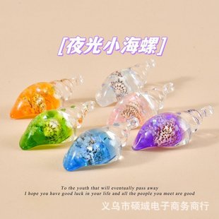 ��ɫҹ�⺣�������� diy�ֹ���������z耳׿۰�������ɐ�С�[��
