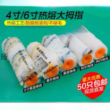 63�LͲˢ4�� 2��СĴָ�Lо 6��8��LͲˢ�^ ��������T��С�L