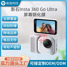 mӰʯInsta 360 Go Ultra ¿\C䓻Ĥ  ˤĤ