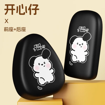 Electric car cushion: Seat Cover for Electric - happy-boy-front-seat-rear-seat