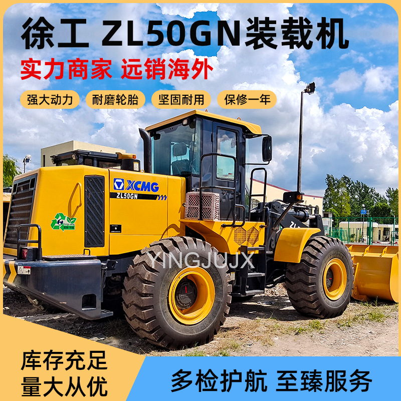 XCMG 50GN XCMG LW500KV Loader 5 toneladas de cuatro tracciones piloto manejo de pala