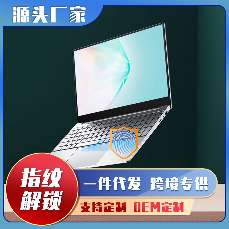 笔记本电脑i5-1030NG7手提轻薄商务办公游戏本批发laptop电竞游戏