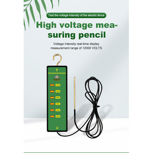 Factory for electronic fence pasture electric fence measuring device, measuring instrument, measuring pen visible or invisible two kinds